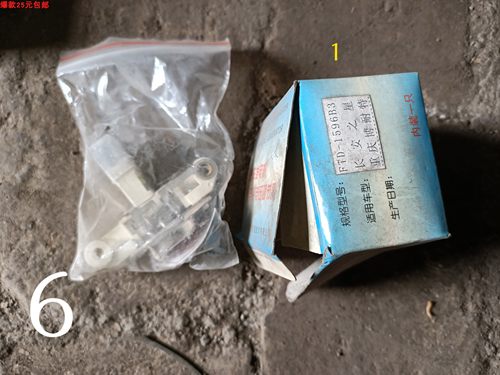 包邮12V五菱兴旺之光长安之星重庆光大博耐特发电机内置调节器