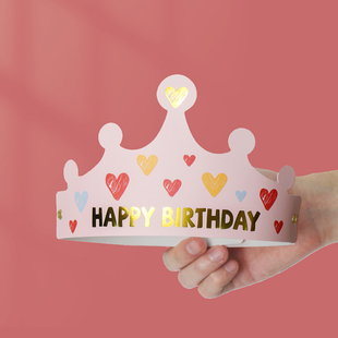 2025新款 折叠生日帽网红粉色生日帽子生日皇冠成人儿童蛋糕帽批发