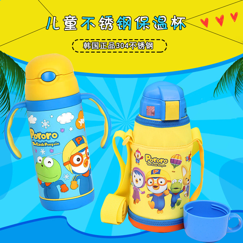 韩国进口企鹅立体卡通3D保温杯 380ml 500mlpororo吸管水壶