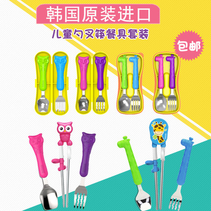 进口儿童餐具猫头鹰宝宝餐具长颈鹿宝宝勺叉子套装