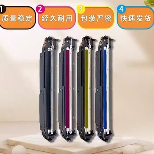 5535 5550 显影仓 G71显影器 载体 5740 C5540 5735 佳能原装 5560