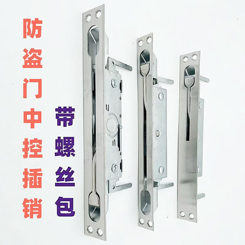 掰不断插销门插锁不锈钢材质子母双开对开门插销防盗入户门大门锁