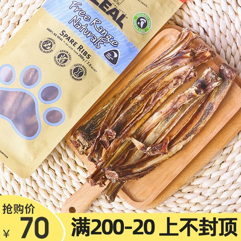 BuddyPet-新西兰zeal狗零食狗狗肉干耐啃咬磨牙牛骨棒风干牛肋骨|ruв категории животное/Животное питание и принадлежностей, собака закуски - от Buy2taobao.com для оказания профессиональной услуги покупки агента Taobao