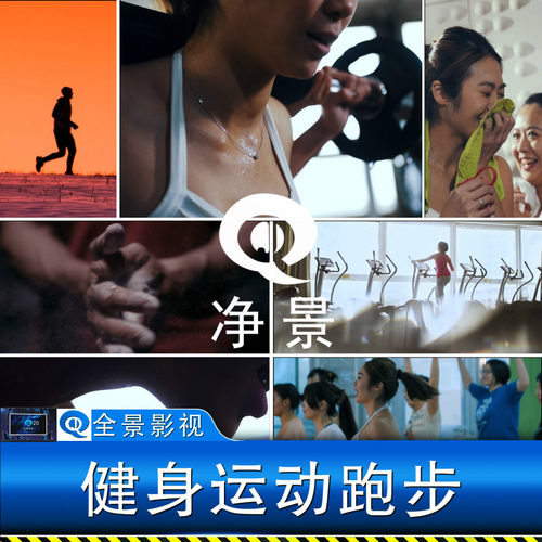女性室内健身房运动举杠铃流汗热身夕阳奔跑超越挑战自我视频素材