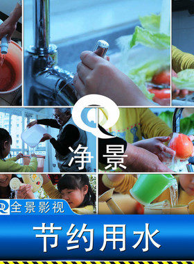 家庭洗菜浇花节约生活用水节能绿色环保水资源宣传片实拍视频素材