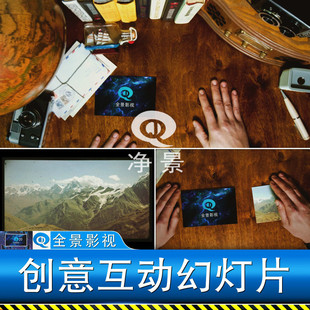 温馨创意老照片怀旧回忆成长同学生历史幻灯片展示电子相册ae模板