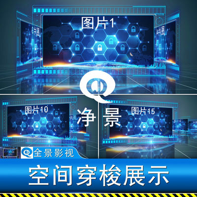 科技感蓝色现代时尚简约企业公司产品业务领域图片介绍展示ae模板