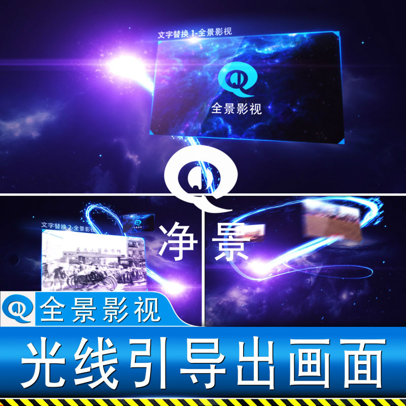 蓝色科技星空企业宣传片头历史发展业绩成果粒子时间轴展示ae模板