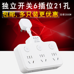 家用10A三脚电源多孔扩展插座转换器独立开关灯带线多功能铜插头