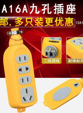 工程大功率防爆防冻铜插座接线板