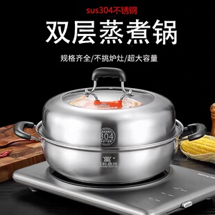 桑拿锅304加厚桑拿锅海鲜蒸汽火锅桑拿蒸锅桑拿蒸汽锅桑拿鸡蒸锅