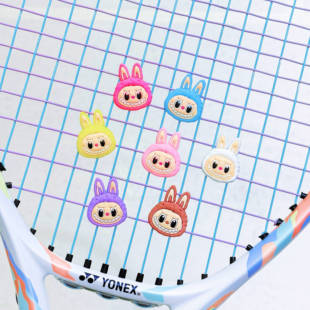 奶思网球拉布布避震器labubu球拍避震粒网球拍减震器可爱网球避震