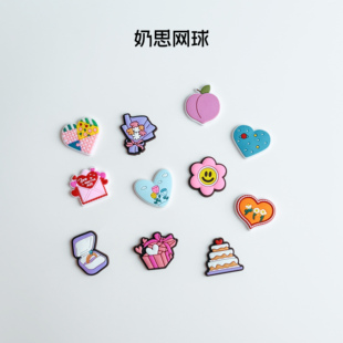 奶思网球可爱网球避震器情人节球拍避震粒爱心避震器网球拍防震粒