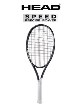 HEAD海德L5辛纳26年新款黑白拍 小德网球拍SPEED全碳素专业拍