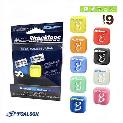 网球避震器日本TOALSON高效防震