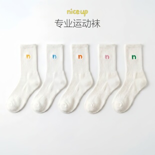 奶思网球吸汗防臭运动袜男女夏季袜网球中筒运动袜抑菌跑步健身袜