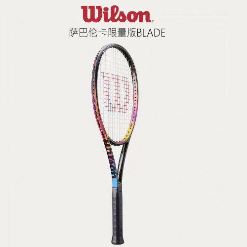 WILSON威尔胜萨巴伦卡限量网球拍