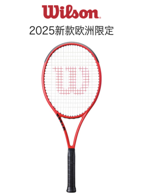 WILSON威尔胜25新款欧洲限定版SHIFT BLADE网球拍郑钦文PROSTAFF