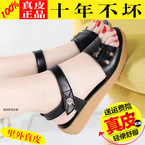 品牌清仓特价【质保90天】免费穿