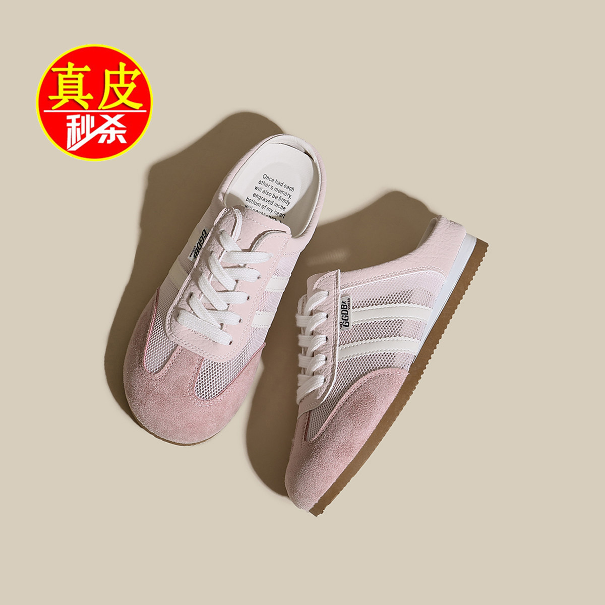 【品质保证】巨舒适!真皮半拖鞋