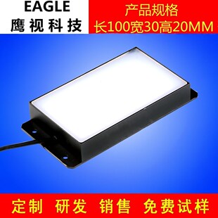 视觉光源工业光源相机光源检测光源背光源显微镜光源条形光源