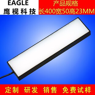 视觉光源工业光源相机光源显微镜光源条形光源平行光源背光源
