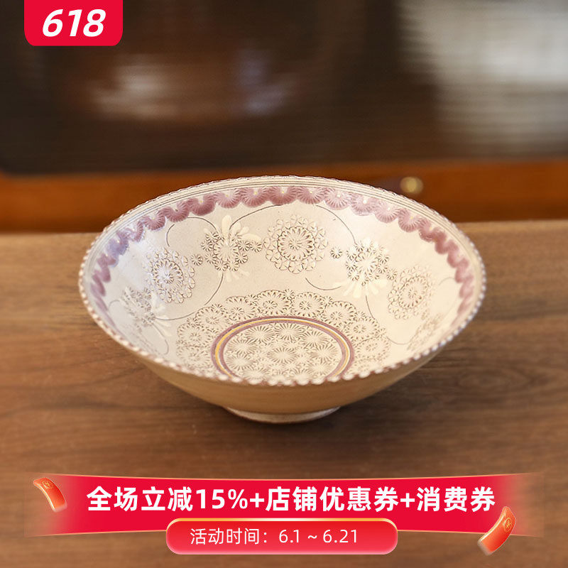 餐盘森里陶乐陶瓷平钵复古日料