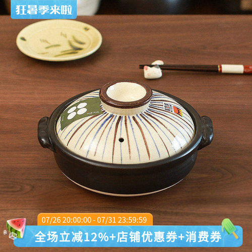 万古烧十草纹家用陶土耐高温土锅