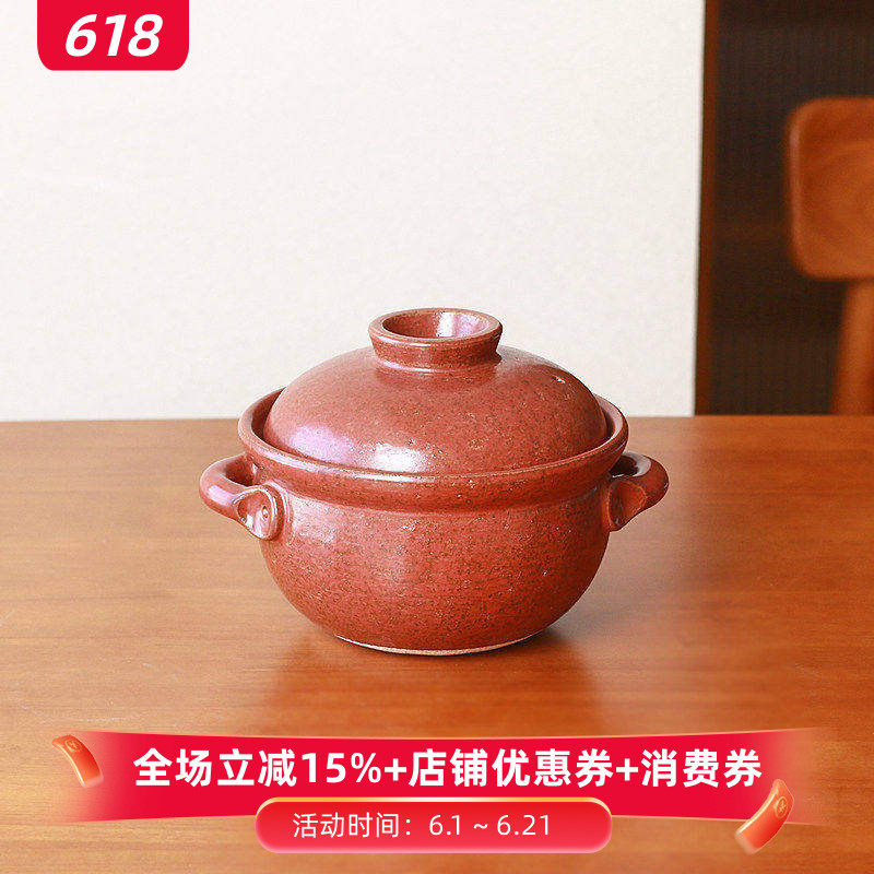 小葵川町屋 日本原装进口信乐烧耐高温赤乐陶土1.5合双盖米饭锅