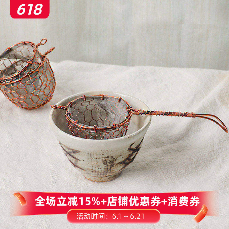 小葵川町屋日本京都老铺和金网匠人手编工艺铜制茶漏茶滤网
