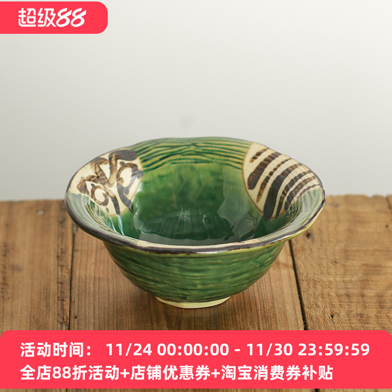 美浓烧陶瓷织部手绘小碗