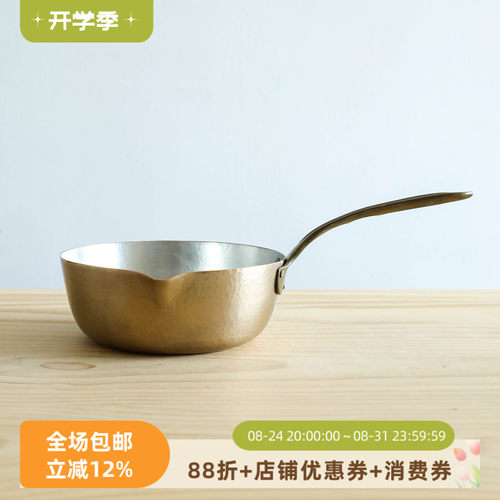 小葵川町屋日本进口富贵堂手锤纹工艺单把手平底锅小奶锅多用铜锅
