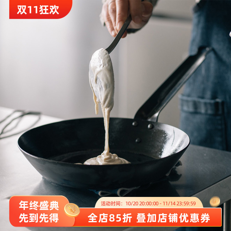 日本原装进口中尾无涂层熟铁平底锅煎蛋锅炒锅烙饼牛排家用燃气灶