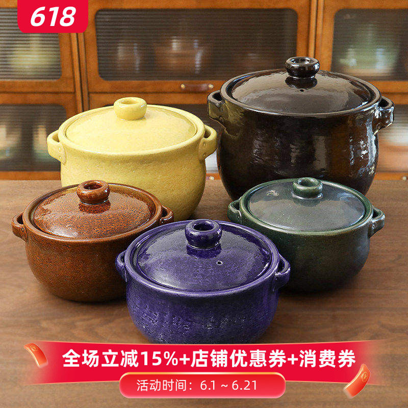 日本原装进口手作六锅窑满釉砂锅炖汤煲仔饭锅全釉定制土锅信乐烧