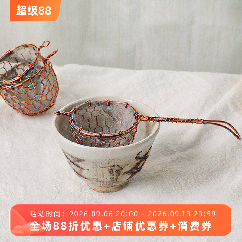 京都老铺和金匠人手编工艺茶漏