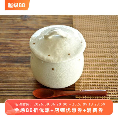 日本进口茶碗蒸濑户烧陶瓷