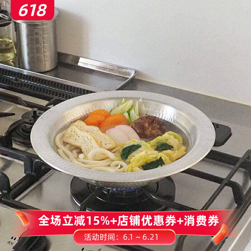 小葵川町屋 日本原装进口中尾铝制手工锤纹料理汤锅盆锅炖煮锅