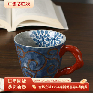 小葵川町屋日本原装进口波佐见烧唐草纹复古手绘马克杯咖啡杯水杯