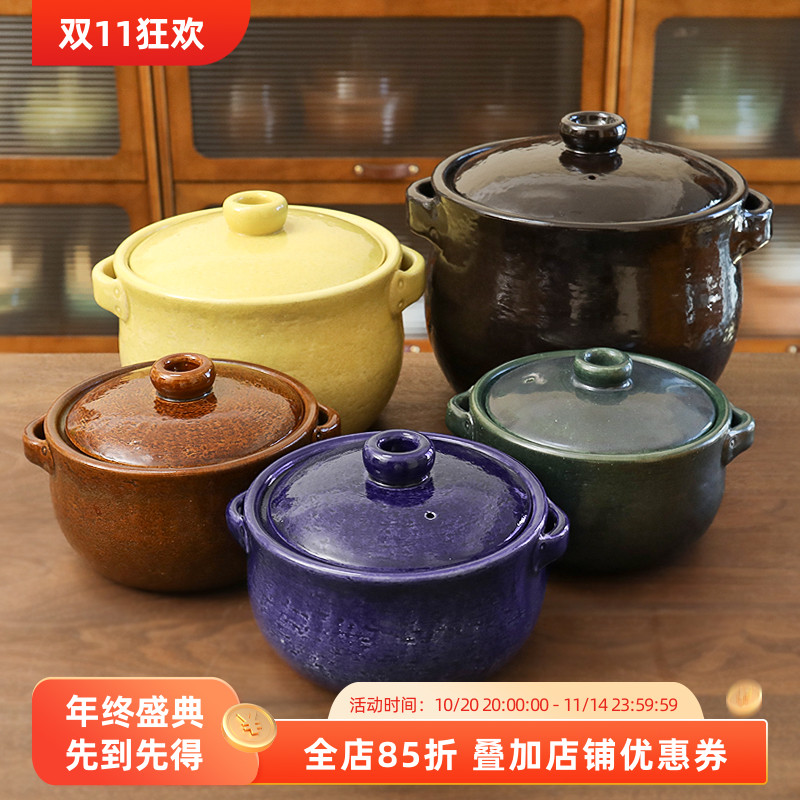 日本砂锅煲仔饭信乐烧定制