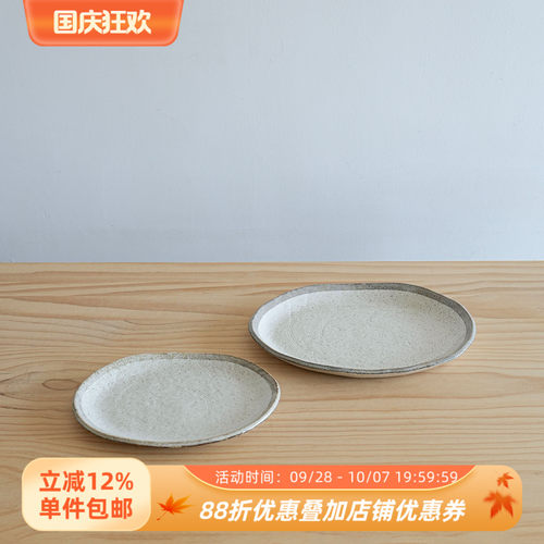 小葵川町屋日本进口美浓烧白粉引粗陶椭圆平盘陶瓷餐盘多用日料盘