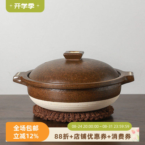 信乐烧复古家用陶土耐高温汤锅