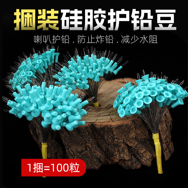 护铅豆硅胶铅皮座挡豆铅坠防撞豆图片