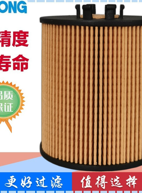 适配沃尔沃EC210B 140B 135B 180挖掘机柴油滤芯1988962 11708554