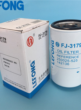 250025-525 适用于昆西螺杆式寿力螺杆空压机油过滤器142136 滤芯