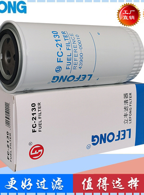 43900-00010 FF4070 WK962/4 P559624适配复盛空柴油滤芯油过滤器