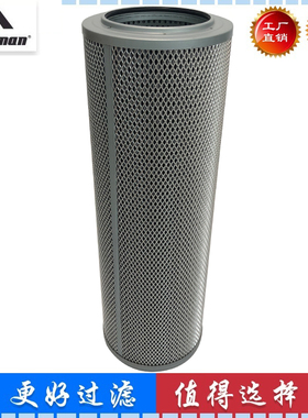 1799806 179-9806适配卡特挖掘机320E 324E 336E 349液压回油滤芯