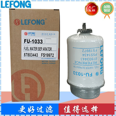 87803443 87803445 FS19972 P551434适配杰西博挖掘机柴油滤芯
