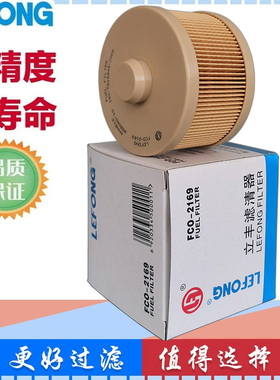 YA00024701 R58060-10适配日立350-5A挖掘机柴油滤芯油水分离器