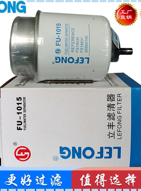 26560145 26560145 FS19530  P550399适配杰西博油水分离器滤清器