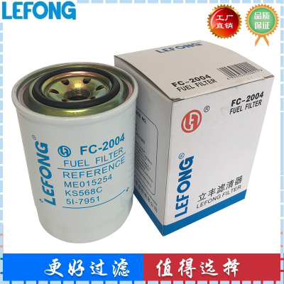 KS568C 5I-7951  FF5089 ME035393 ME015254 ME229333柴油滤芯